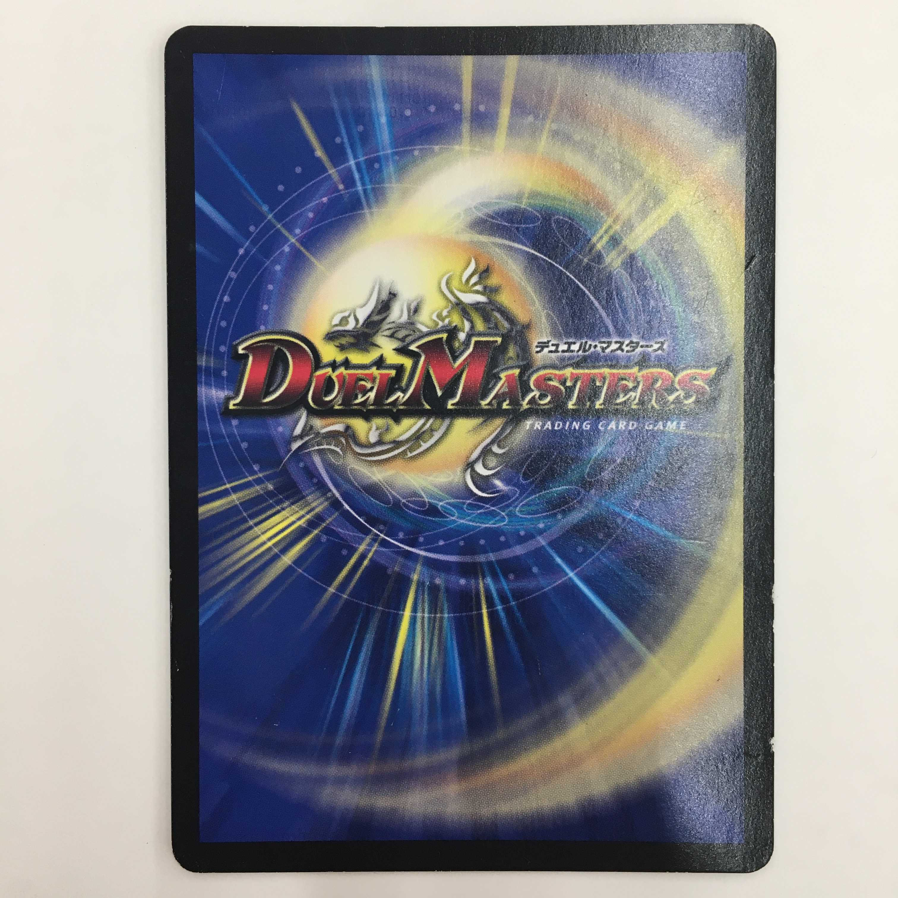 7/95 [VR] ： ゲオルグ・バーボシュタイン/ゴースト・タッチ　4枚セット