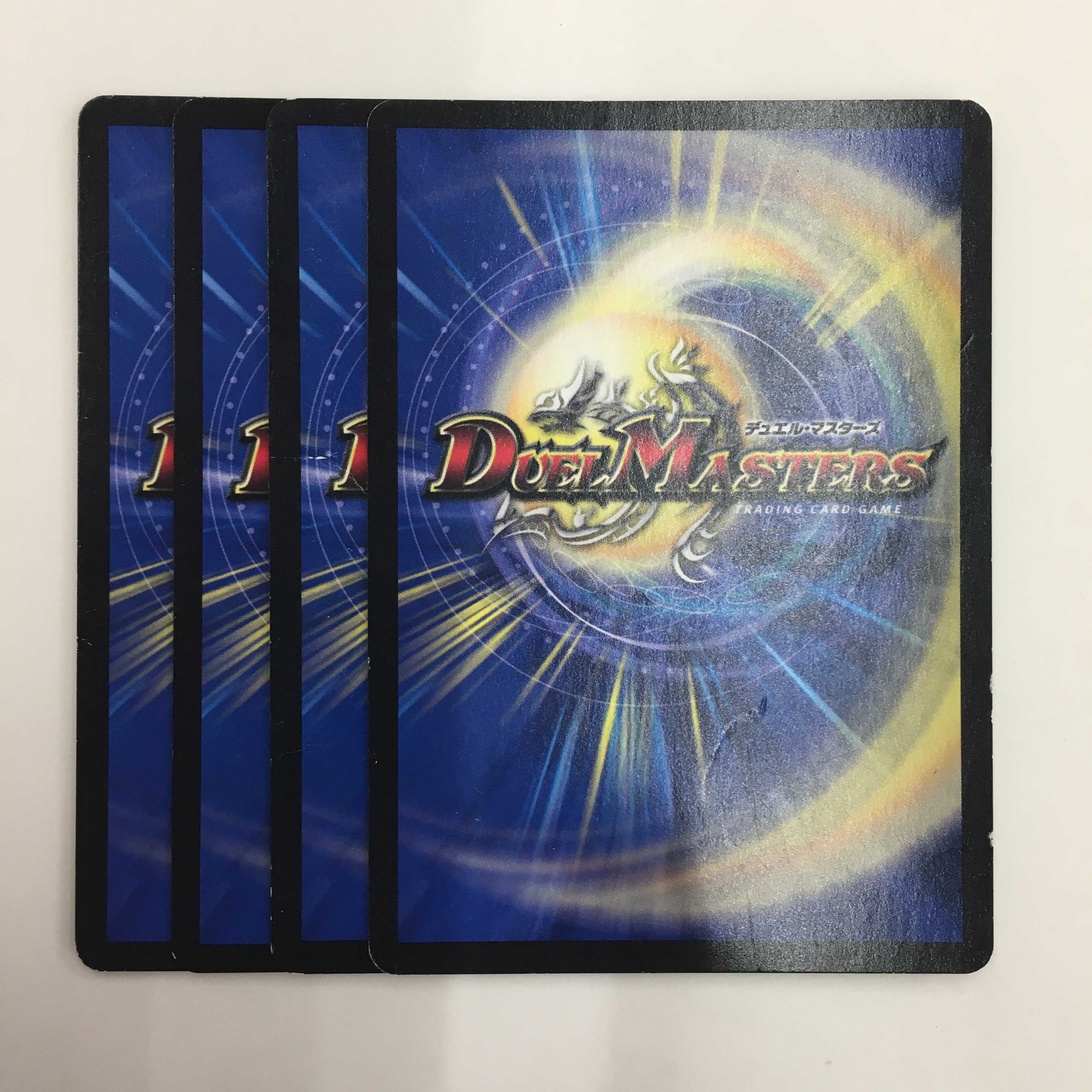 7/95 [VR] ： ゲオルグ・バーボシュタイン/ゴースト・タッチ　4枚セット