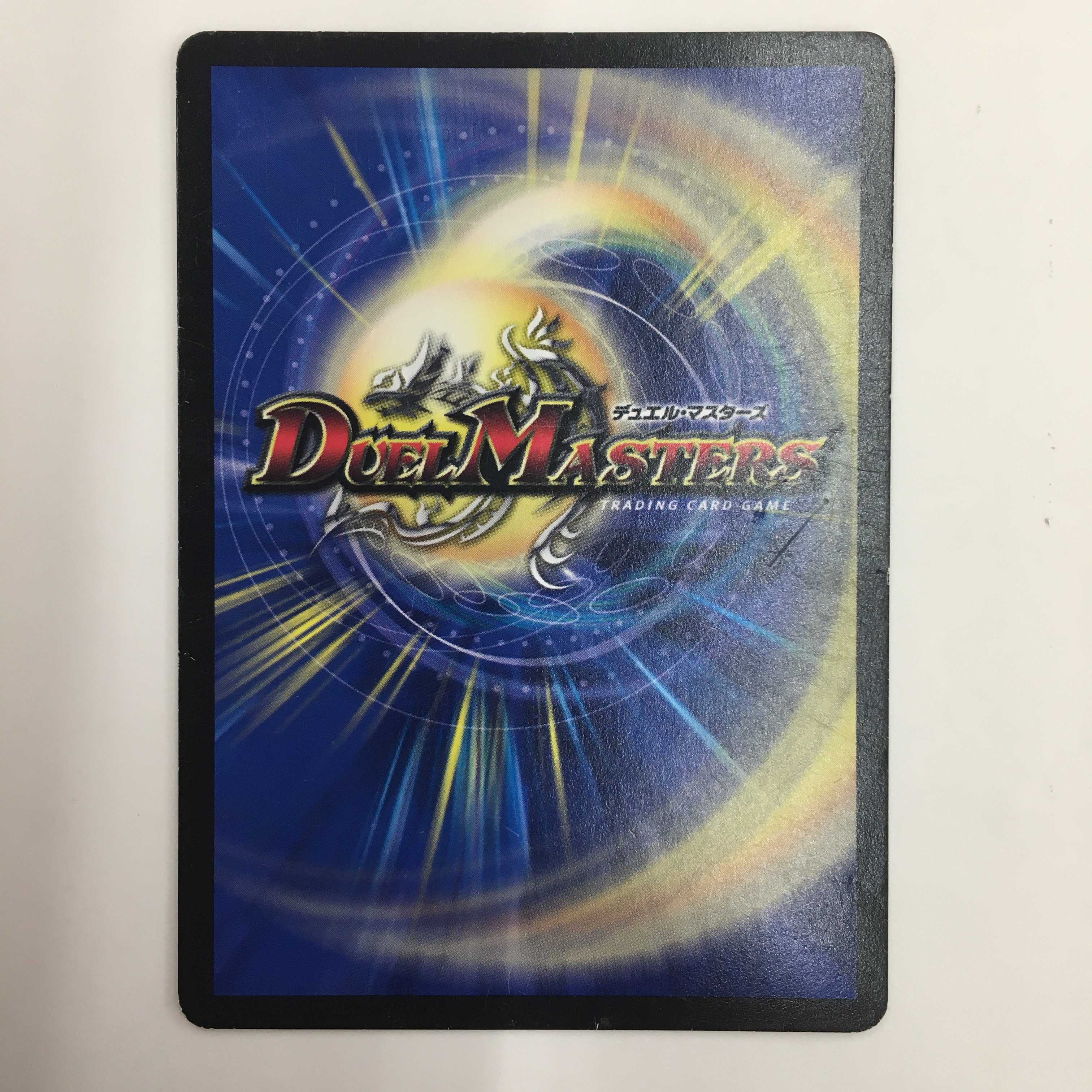 7/95 [VR] ： ゲオルグ・バーボシュタイン/ゴースト・タッチ　4枚セット