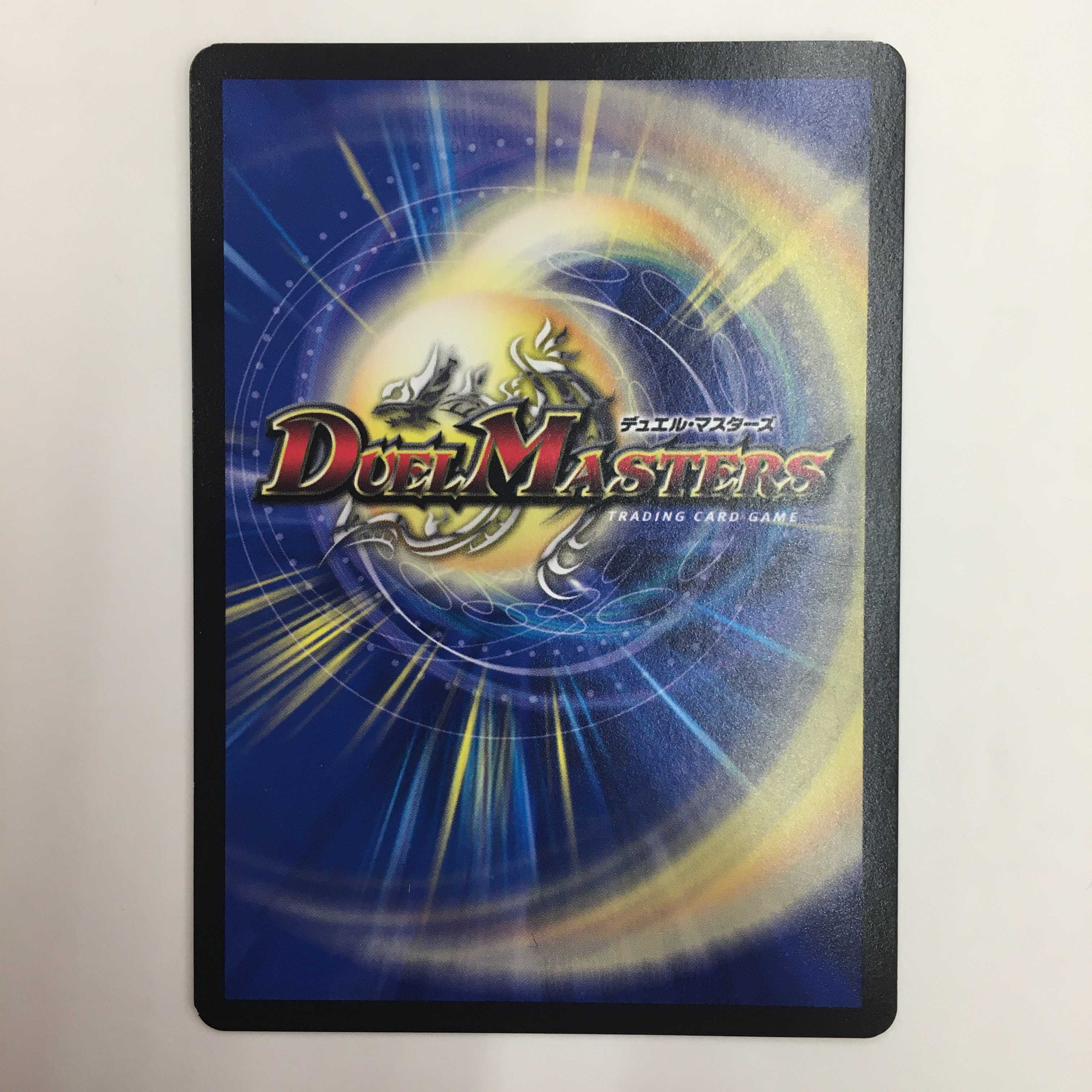 7/95 [VR] ： ゲオルグ・バーボシュタイン/ゴースト・タッチ　4枚セット