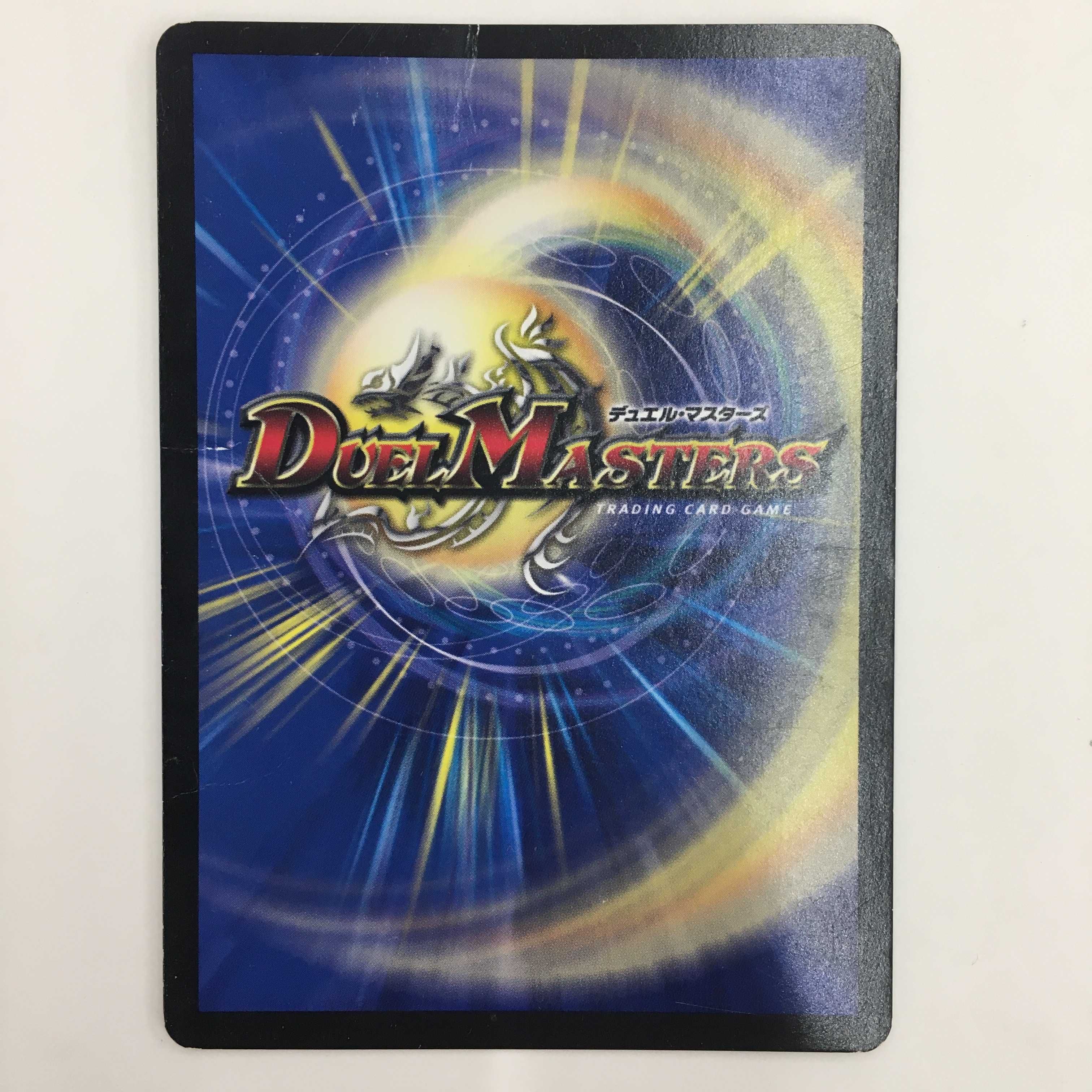 7/95 [VR] ： ゲオルグ・バーボシュタイン/ゴースト・タッチ　4枚セット