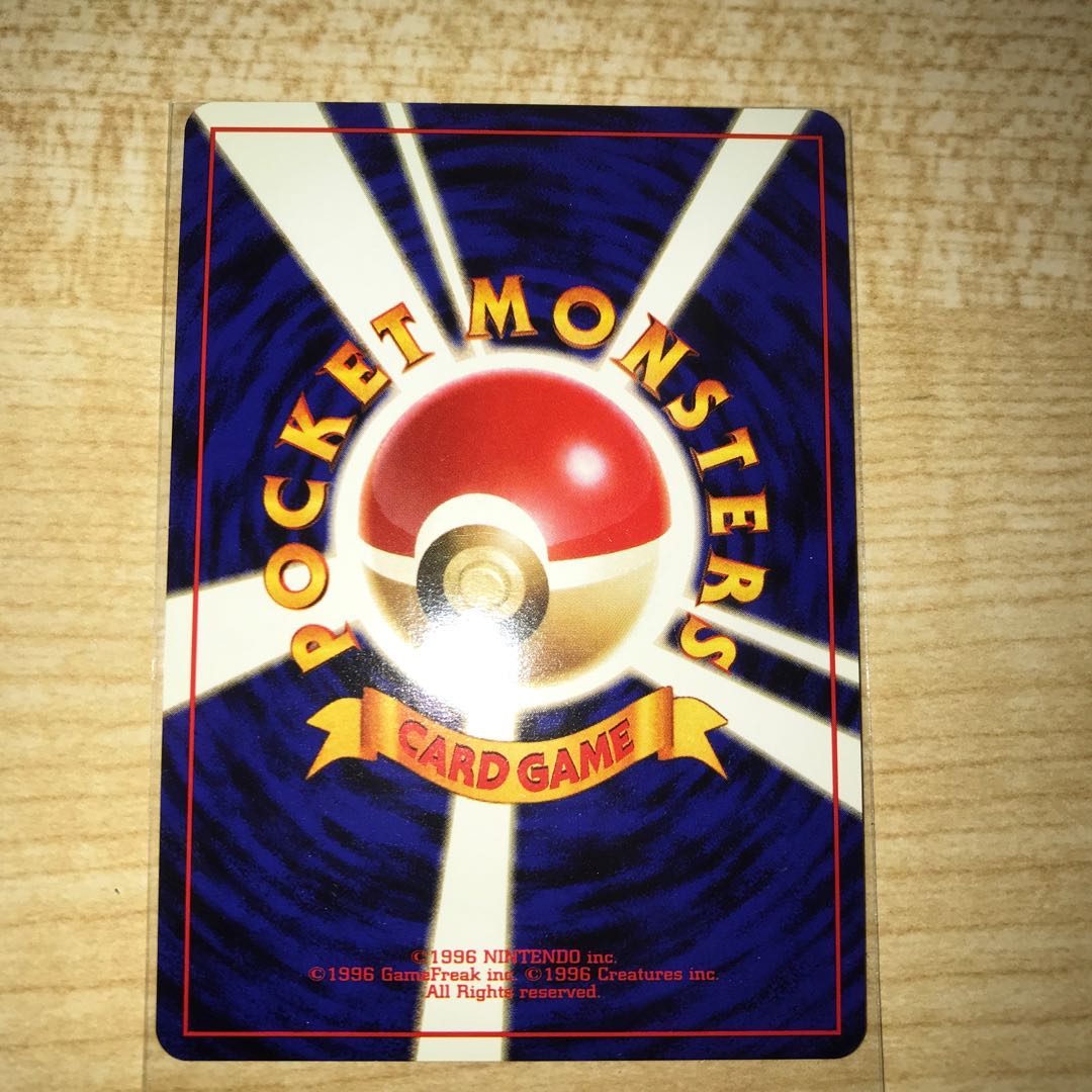 わるいごゴルバット　旧裏　星有り　②