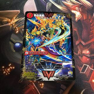 銀河大剣 ガイハート｜熱血星龍 ガイギンガ