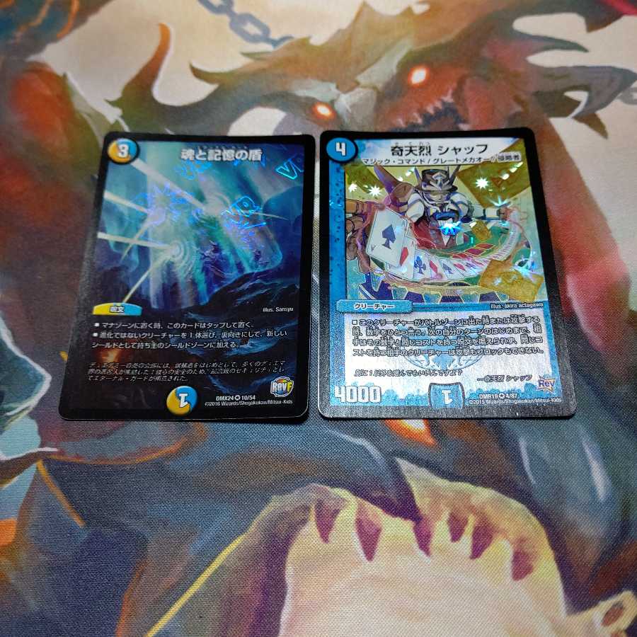 ベクルトマン様専用