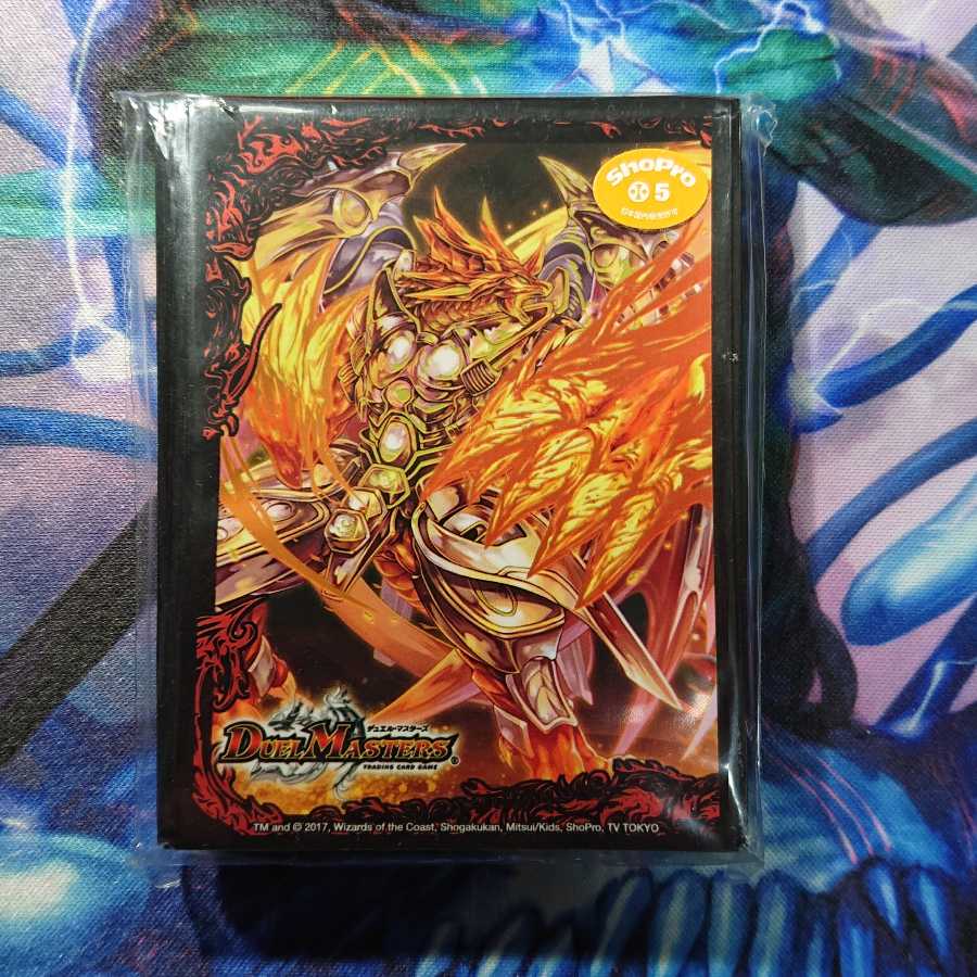 限定カードプロテクト "伝説"ボルシャック・ドラゴン