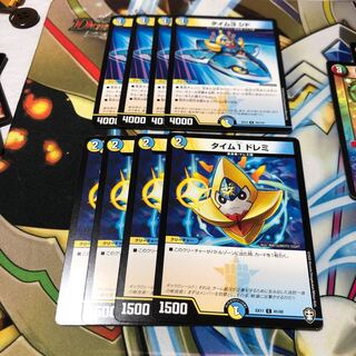 b285 タイム3シド　タイム1ドレミ　各4枚