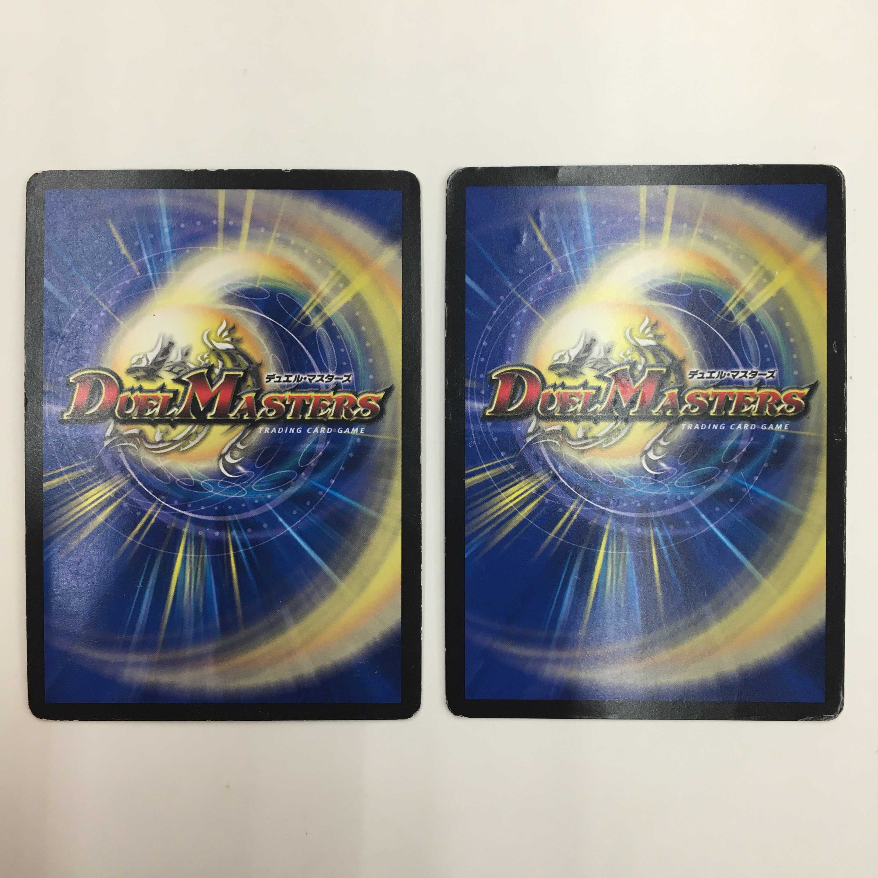 卍月 ガ・リュザーク 卍/卍・獄・殺 2枚セット