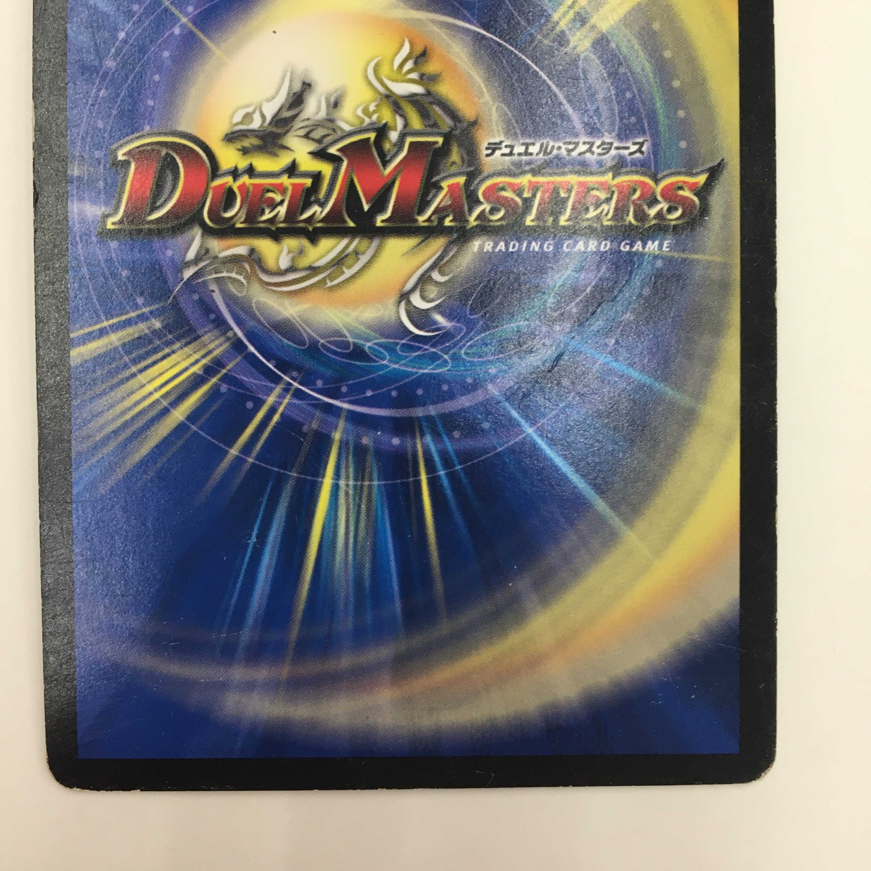 卍月 ガ・リュザーク 卍/卍・獄・殺 2枚セット