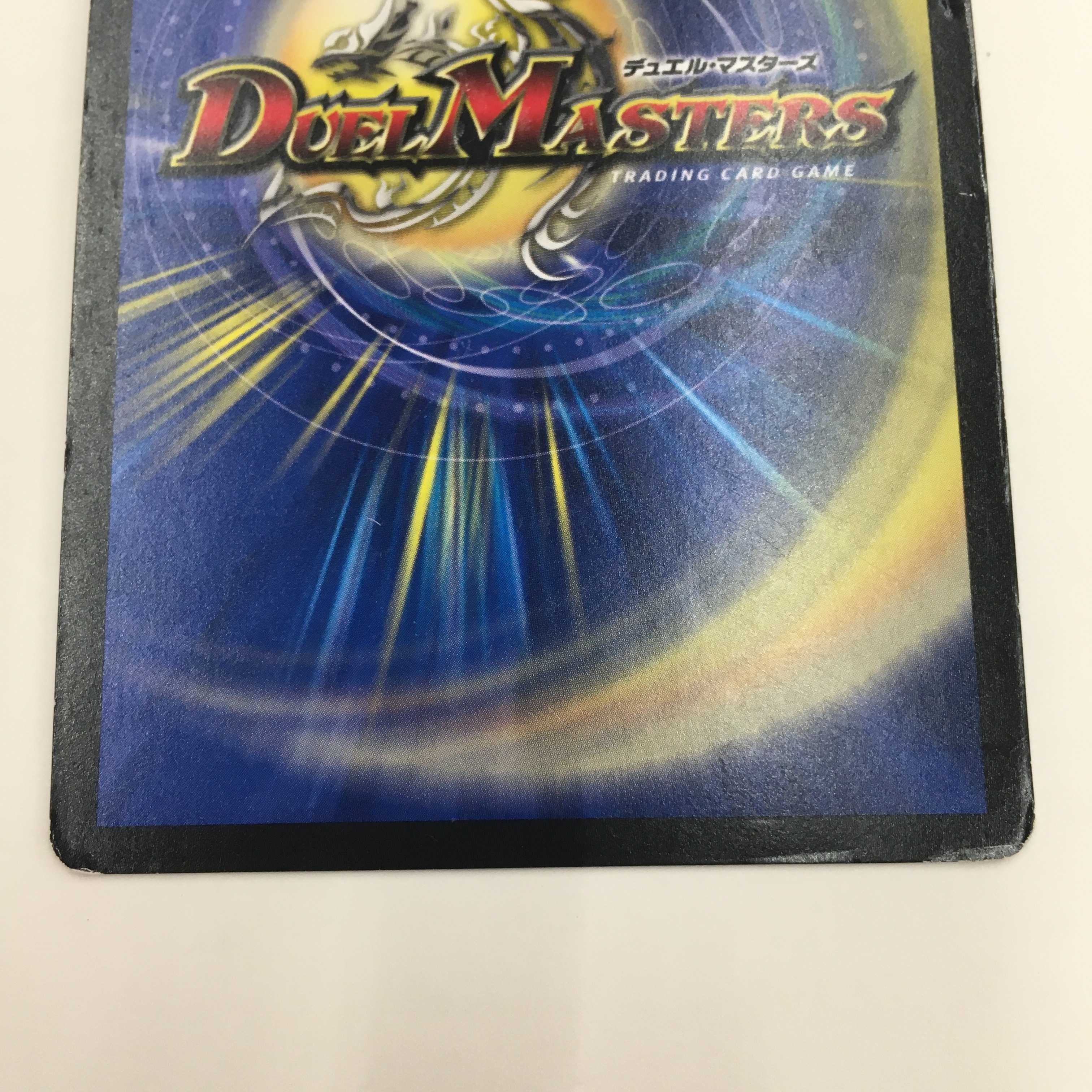 卍月 ガ・リュザーク 卍/卍・獄・殺 2枚セット