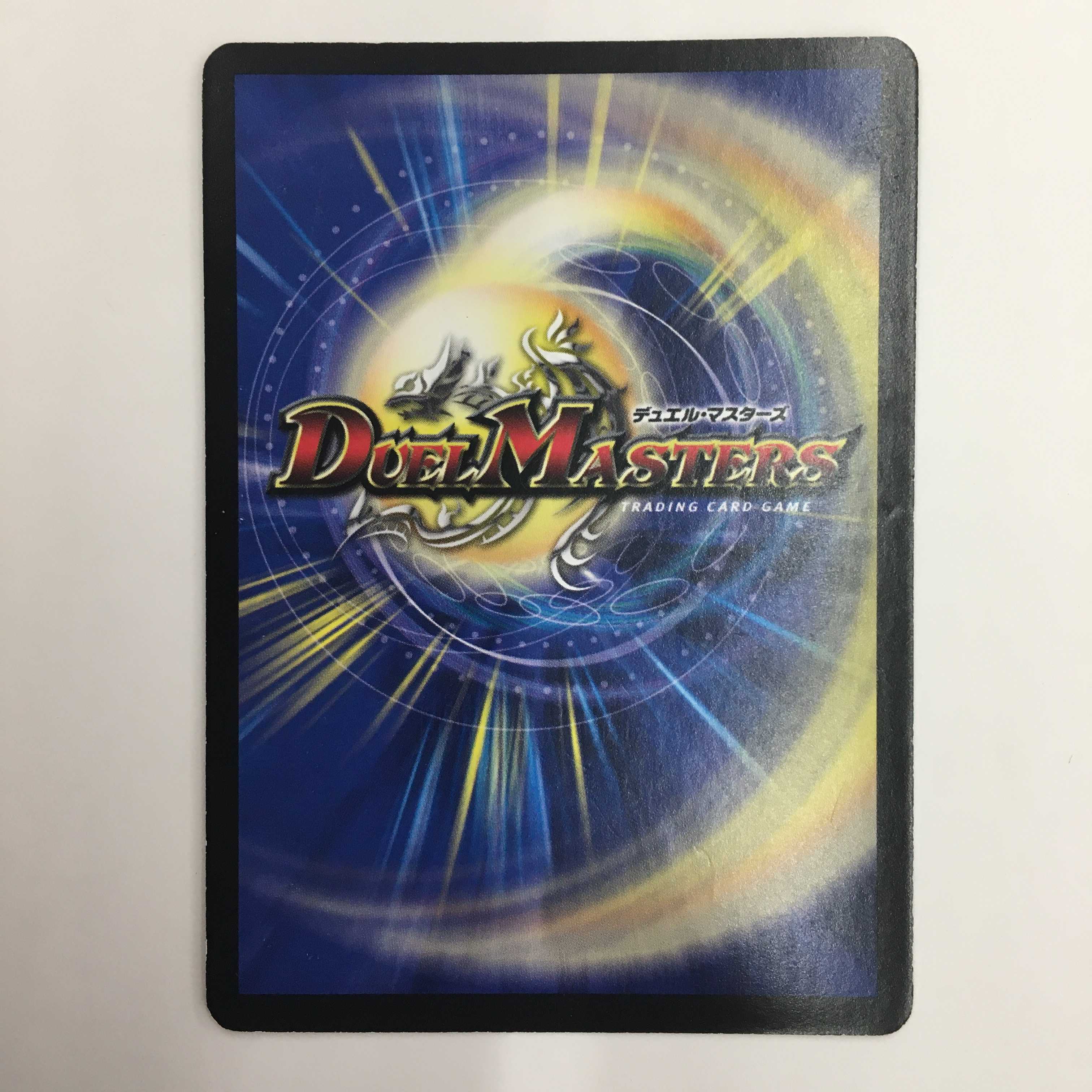 S5/S5/Y6 [SR] ： 極仙龍バイオレンス・サンダー　4枚セット