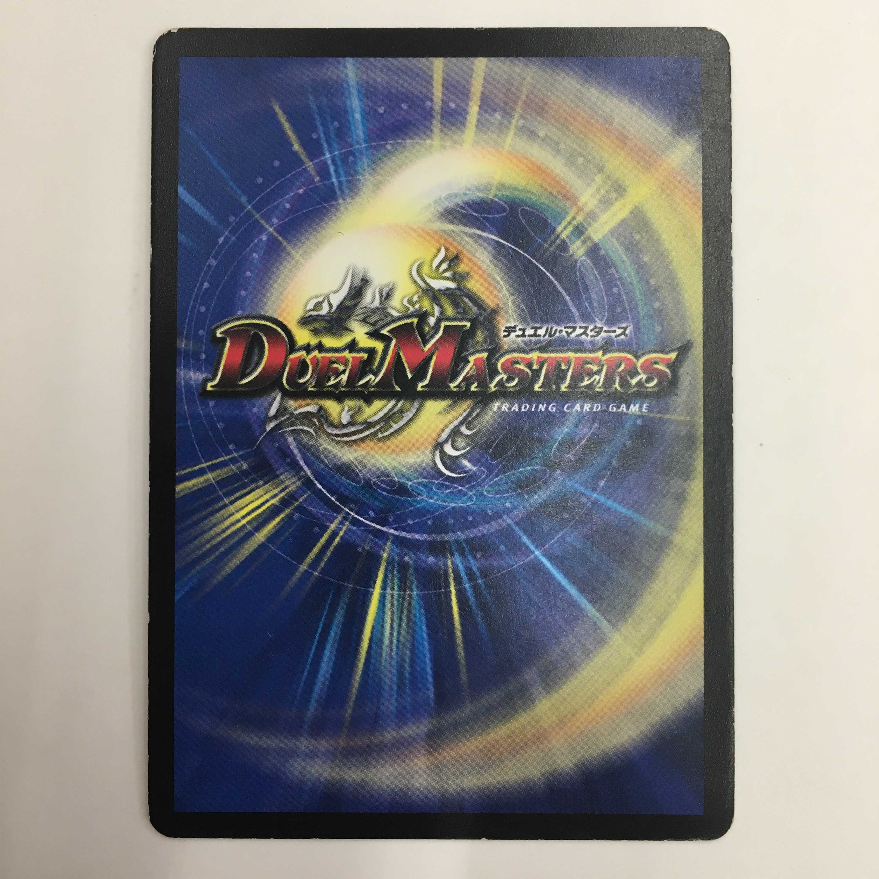 S5/S5/Y6 [SR] ： 極仙龍バイオレンス・サンダー　4枚セット