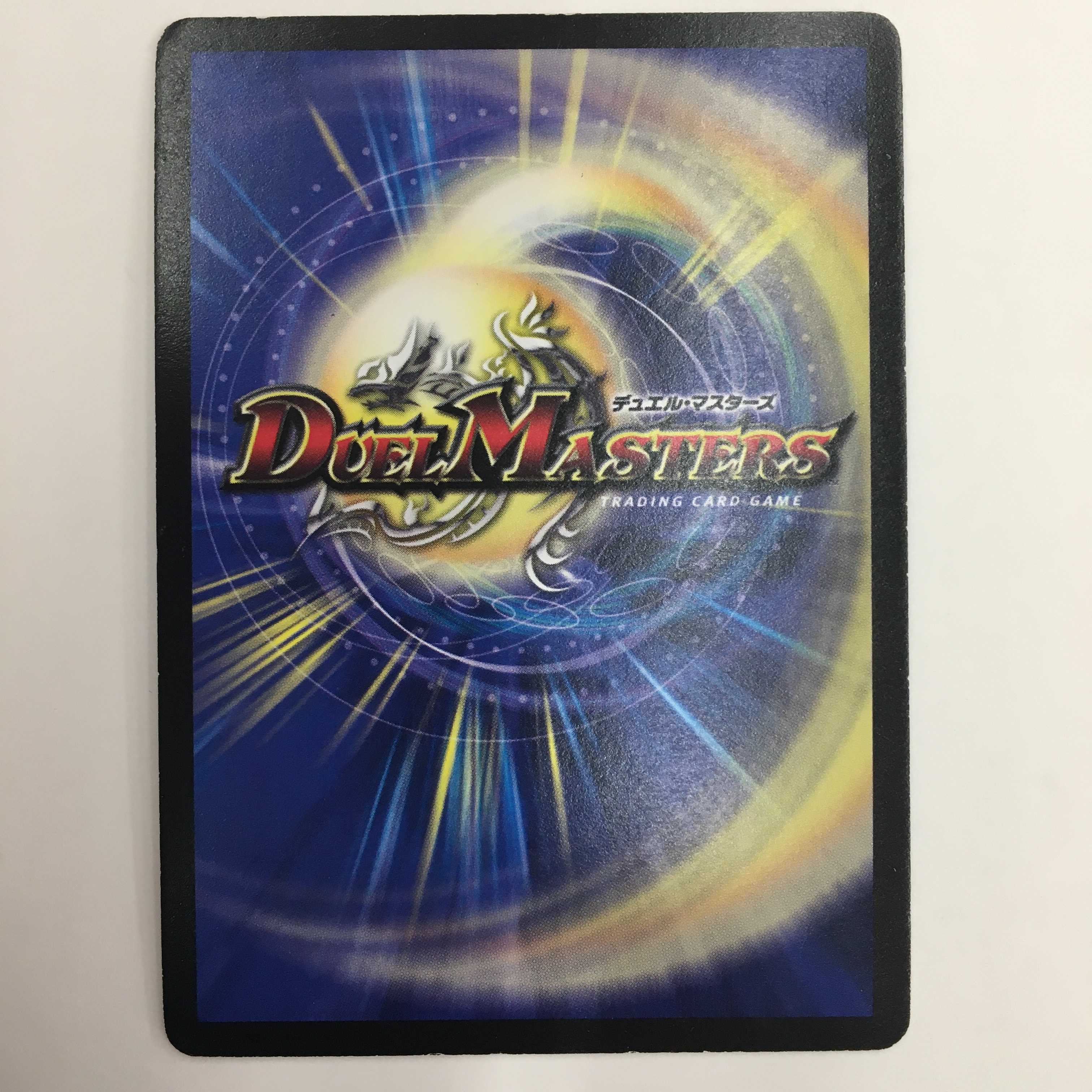 S5/S5/Y6 [SR] ： 極仙龍バイオレンス・サンダー　4枚セット