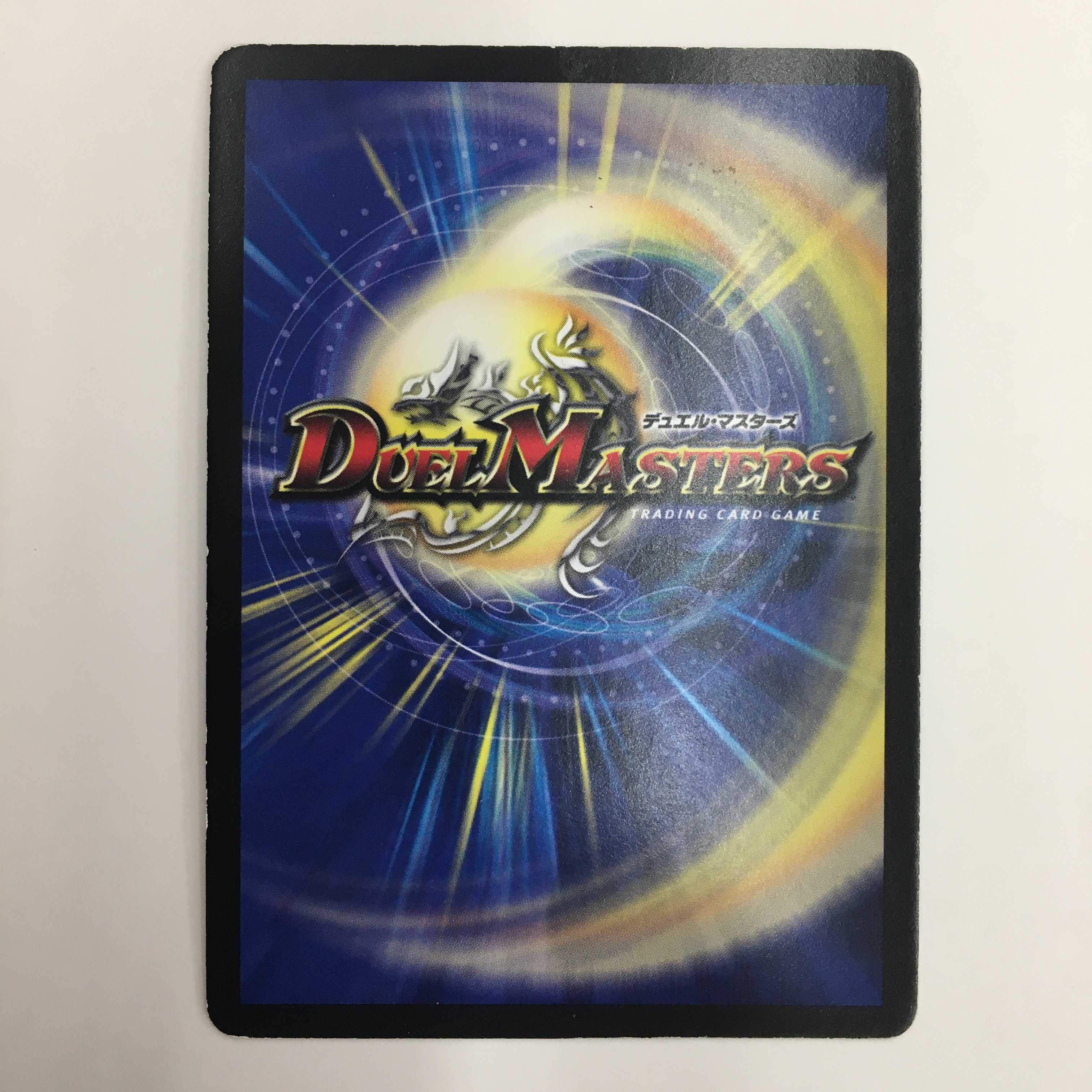 S5/S5/Y6 [SR] ： 極仙龍バイオレンス・サンダー　4枚セット