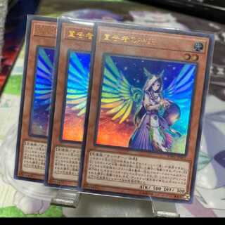 宣告者の神巫 3枚セット デクレアラーディヴァイナー 宣告者の巫女