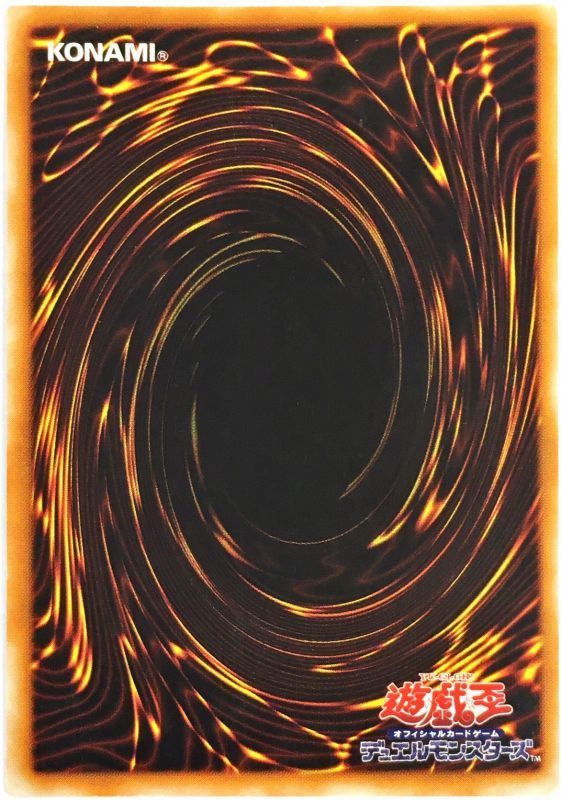 〔EX〕混沌の黒魔術師【レリーフ】{307-010}《モンスター》