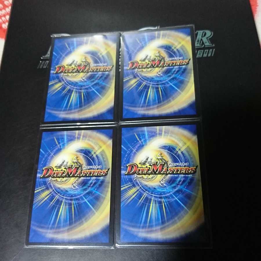 青寂の精霊龍 カーネル