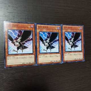 D.D.クロウ ノーマル