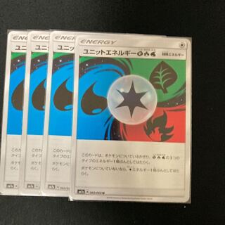 UnitEnergy GrassFireWater U