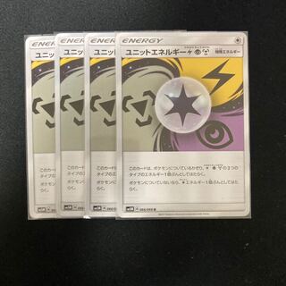 ユニットエネルギー 雷超鋼