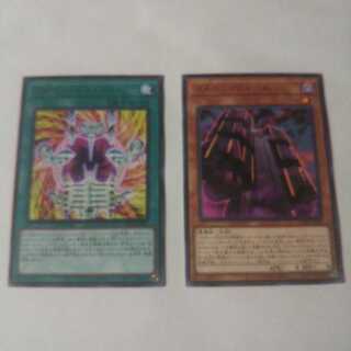 ヌメロン・ウォール ヌメロン・ダイレクト 各一枚