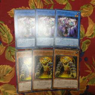 ❁【N】メガリス・フール&ネメシス・キーストーン　各3枚計6枚　❆バシャラ