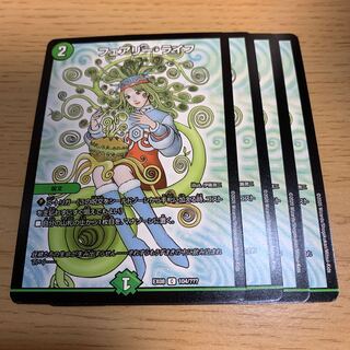 フェアリー・ライフ C