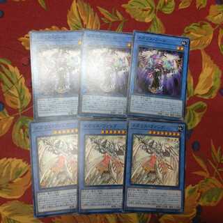 ❁【N】メガリス・フール&メガリス・ファレグ　各3枚計6枚　❆バシャラ