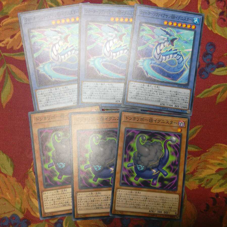 ❁ウォーターリヴァイアサン@イグニスター&ドンヨリボー@イグニスター　❆バシャラ