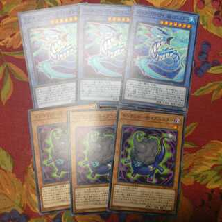 ❁ウォーターリヴァイアサン@イグニスター&ドンヨリボー@イグニスター　❆バシャラ