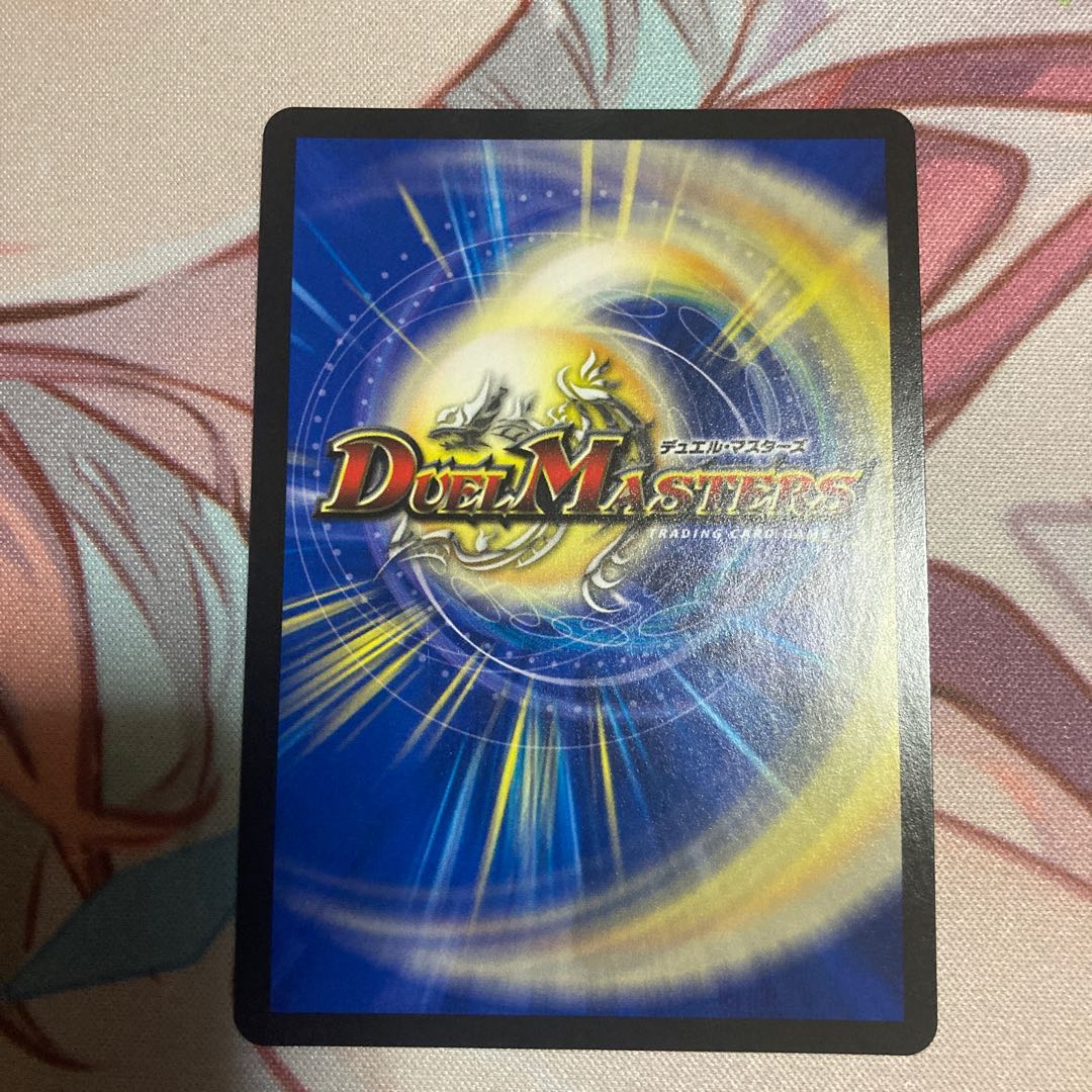 「影斬」の鬼 ドクガン竜