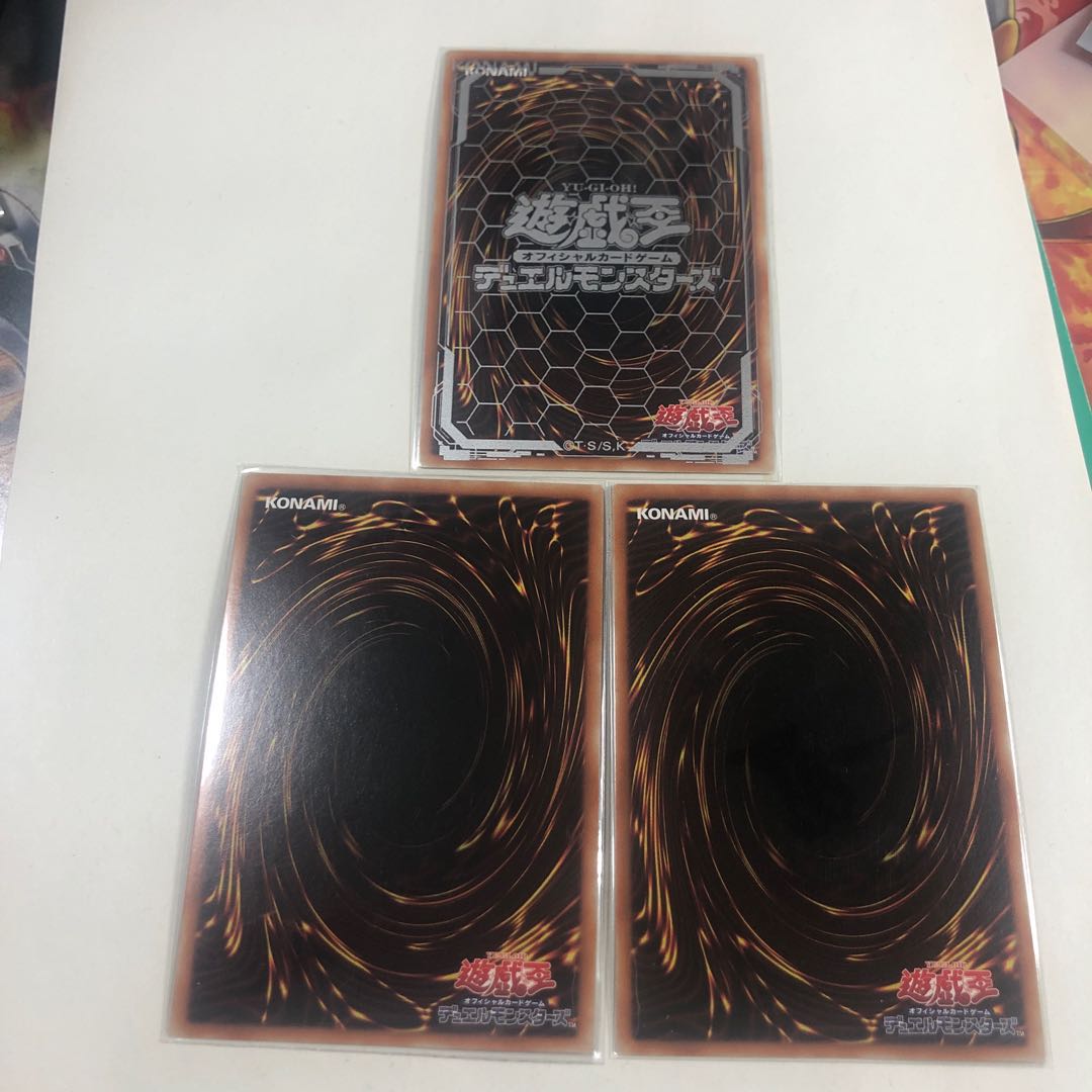 守護竜ピスティ スーパーレア