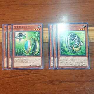 サイコトラッカー N サイコウィールダー N 各３枚