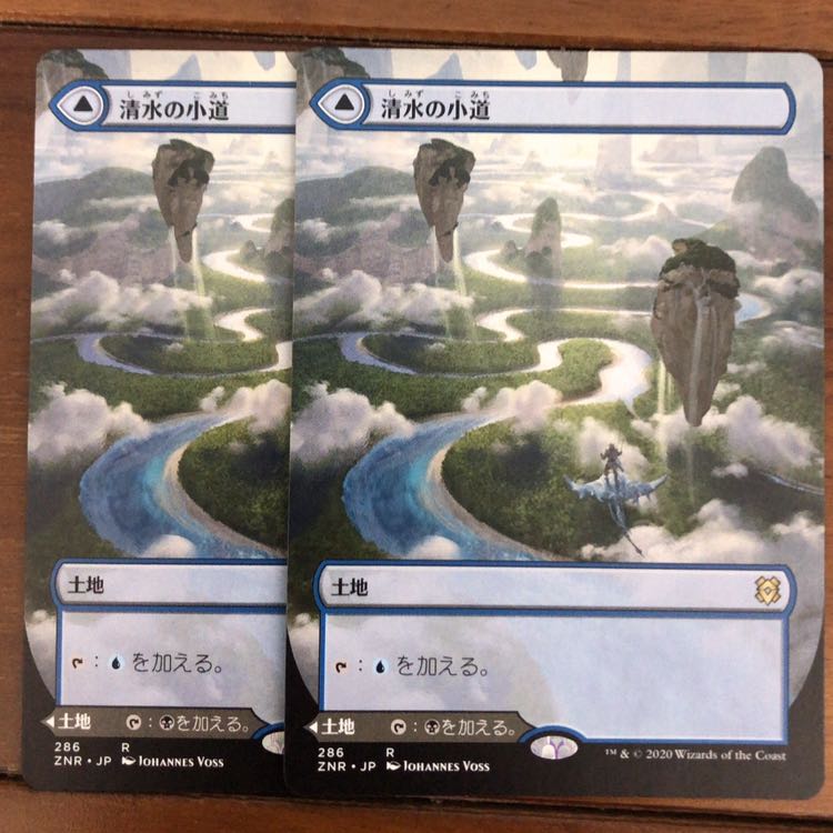 清水の小道　×2