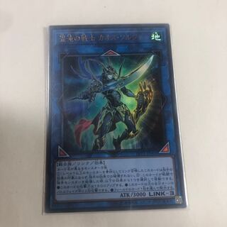 混沌の戦士 カオス・ソルジャー ウルトラレア