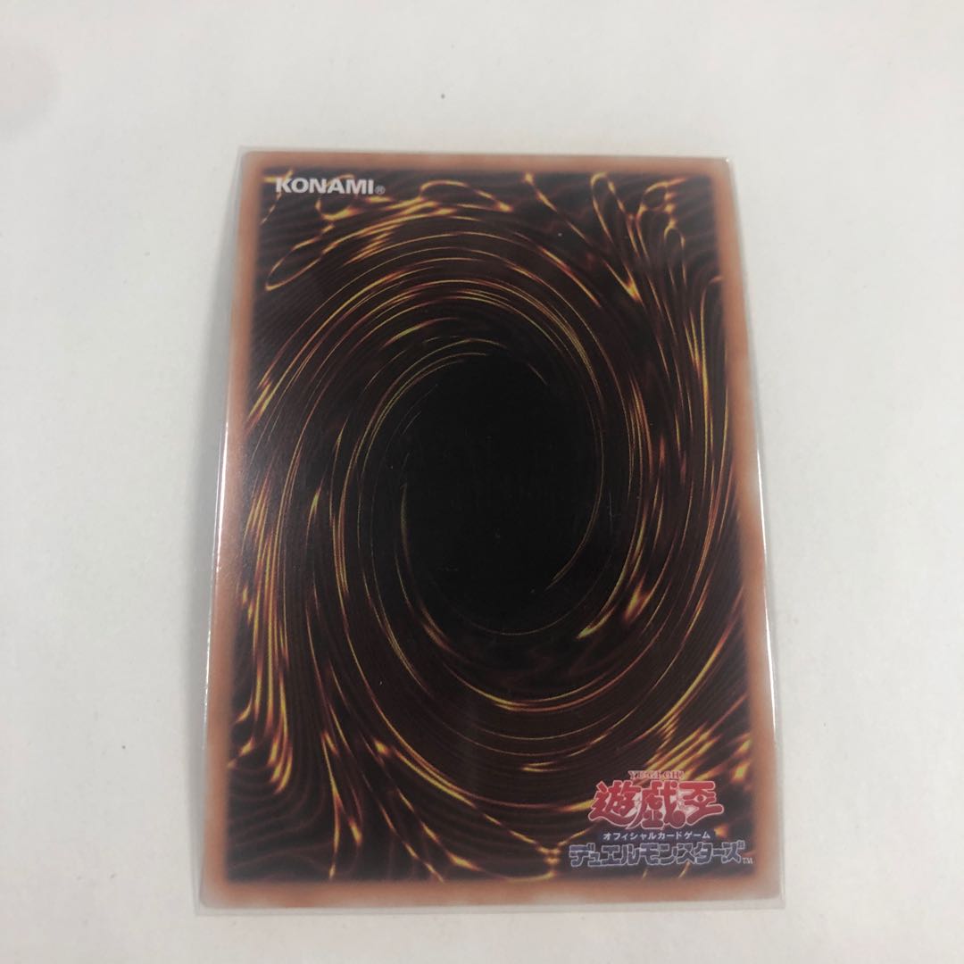 閃刀術式-アフターバーナー スーパーレア