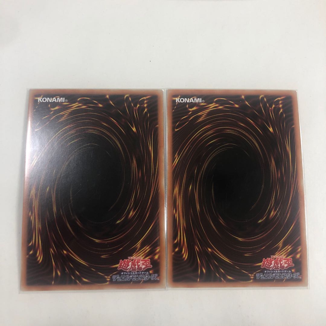 魂のしもべ スーパーレア、超魔導士-ブラックマジシャンズ ウルトラレア