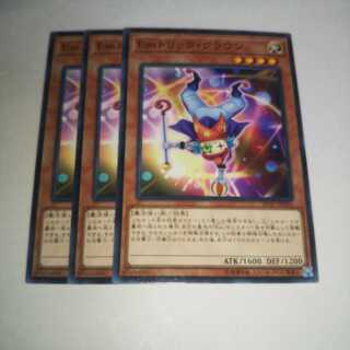 Emトリック・クラウン ノーマル 3枚