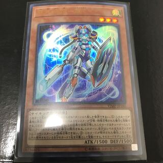 電脳堺姫 娘々　ウルトラレア