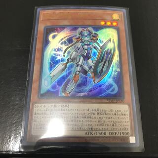 電脳堺姫-娘々　ウルトラレア