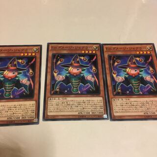 Emダメージ・ジャグラー ノーマル