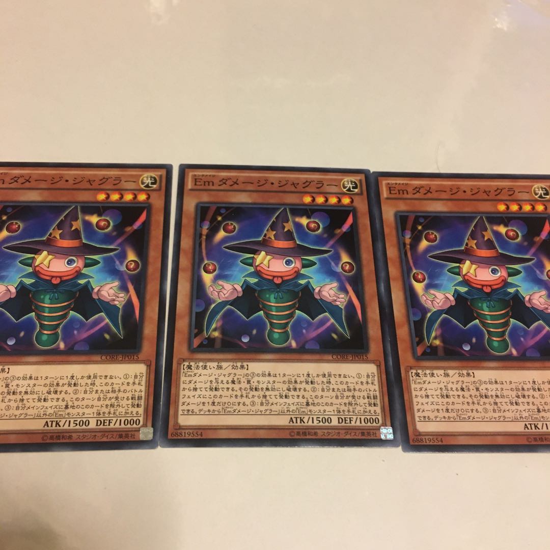 Emダメージ・ジャグラー ノーマル