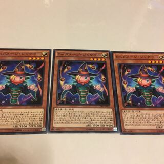 Emダメージ・ジャグラー ノーマル