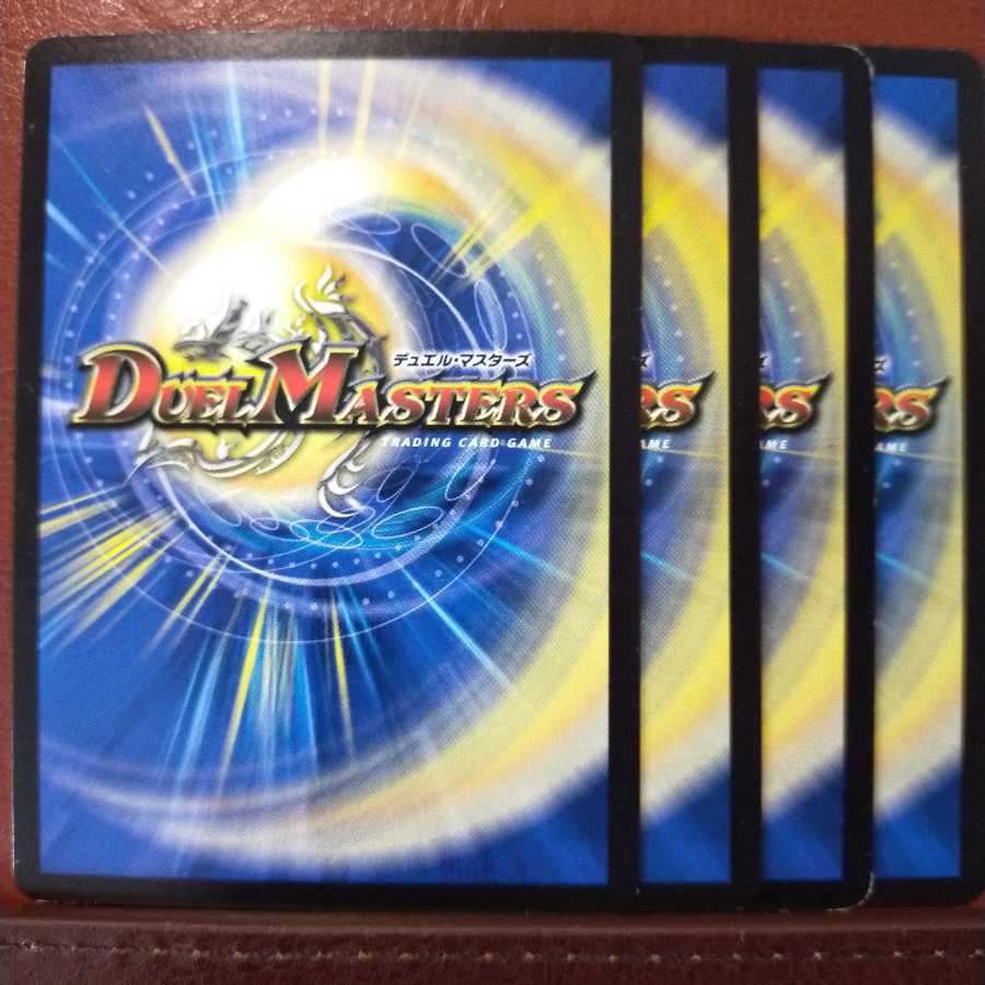 old2756 Set Discount Mega Shock Dragon