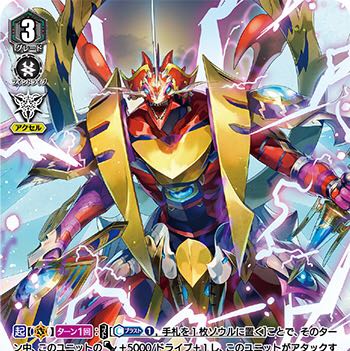 クランセレクションvol.1 なるかみ　4コン