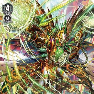 クランセレクションvol.1 ギアクロニクル　4コン