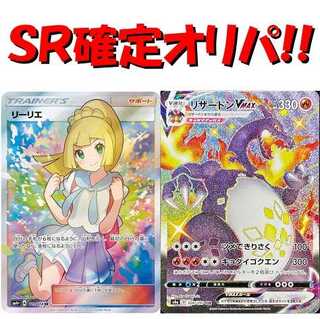 ポケモン - ガンバリーリエ　psa7 最終 ポケモン - ガンバリーリエ psa7 最終の通販 by カインドshop