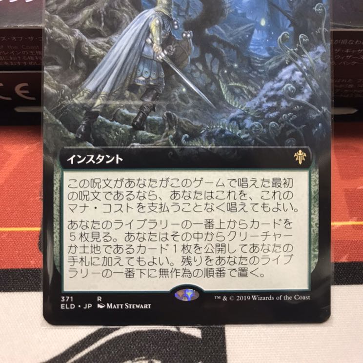 むかしむかし (拡張アート) 1枚