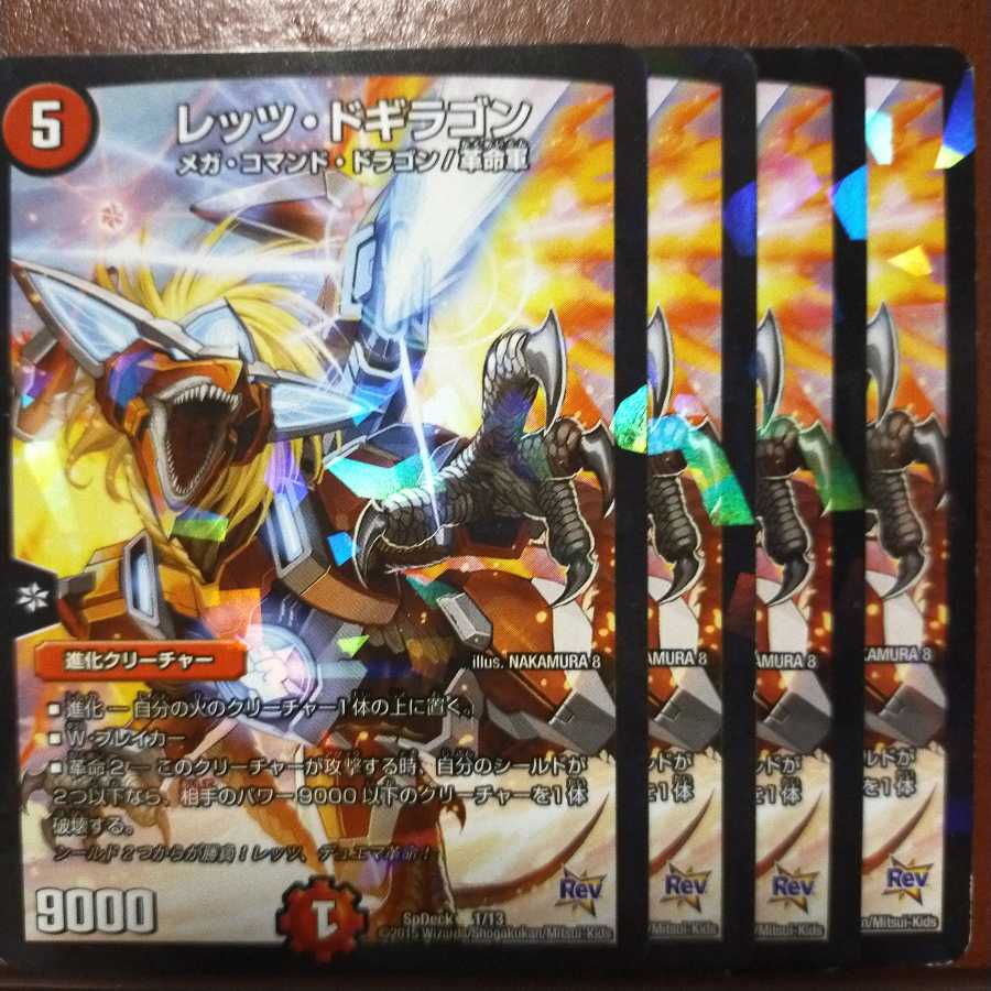 old2741 Set discount Let's Doggyragon