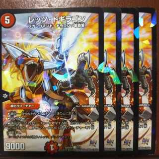 old2741 Set discount Let's Doggyragon