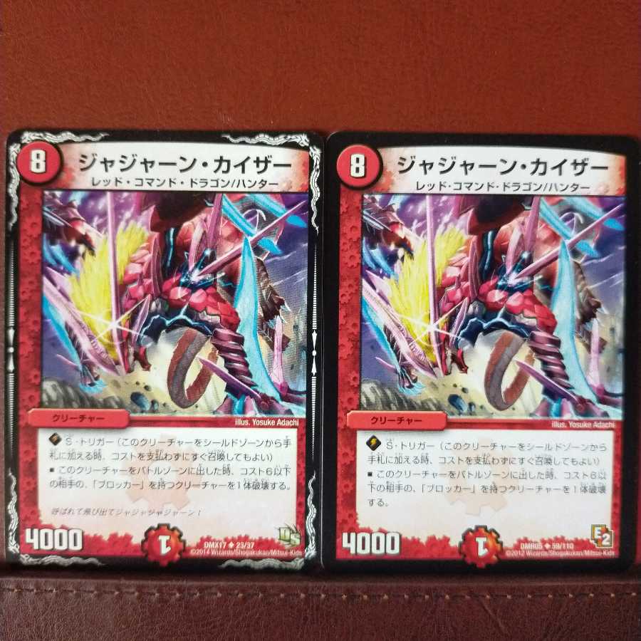 old2641 Set discount Jajahn Kaiser